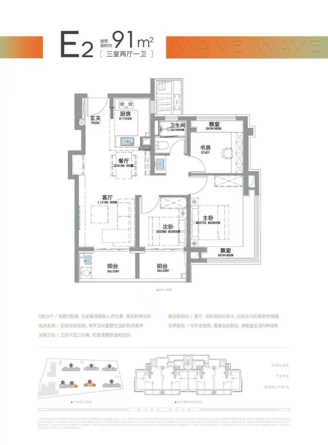 十一月百度热搜@招商时代潮派售楼处电话:顶奢生活之选(图12)