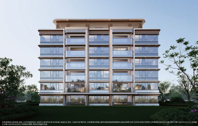 甄选好房@徐汇海上清和玺售楼处电话：项目地址@最新房价(图2)