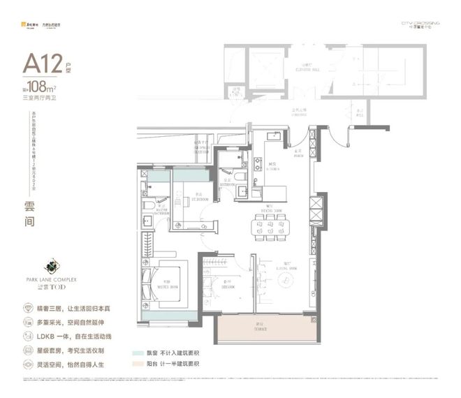 十一月百度热搜@中环置地中心望云售楼处电话：顶奢生活之选(图5)