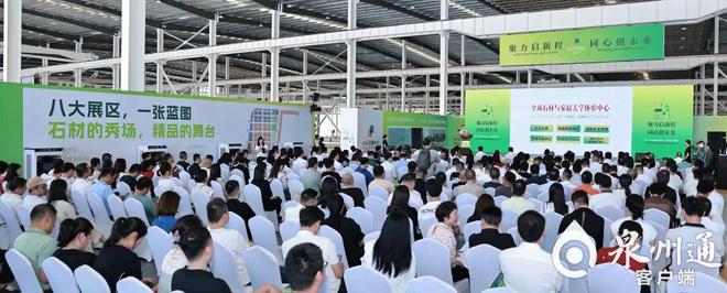 相约明年！全球首个365天永不落幕展会在南安启航(图2)