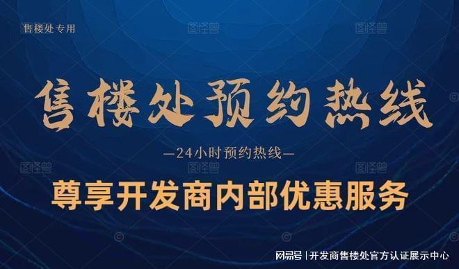 天健湾时代府明确交房时间为2027年9月30日主体结构封顶(图1)