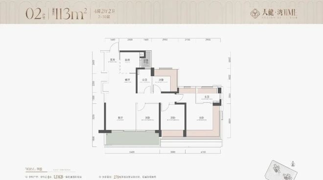 天健湾时代府明确交房时间为2027年9月30日主体结构封顶(图5)