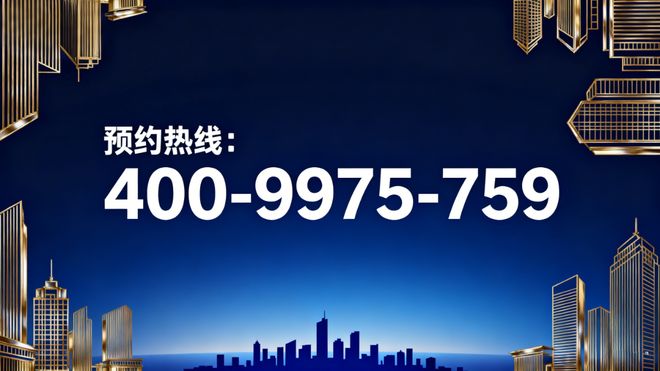 热搜华润外滩瑞府售楼处发布：外滩瑞府打造未来品质生活(图1)