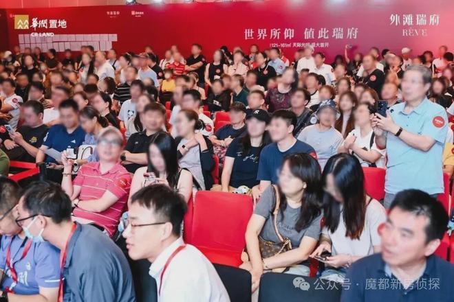 热搜华润外滩瑞府售楼处发布：外滩瑞府打造未来品质生活(图4)