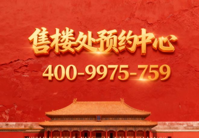 热搜华润外滩瑞府售楼处发布：外滩瑞府打造未来品质生活(图11)