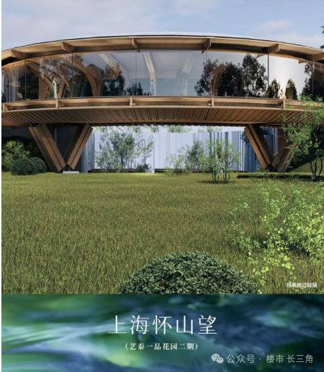 聚焦!怀山望售楼处发布：上海怀山望以品质铸就传奇!(图4)