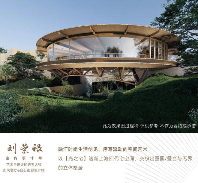 聚焦!怀山望售楼处发布：上海怀山望以品质铸就传奇!(图30)