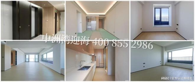 福田海景房｜中州湾迎海看房手记：这样选房不踩坑+优缺点分析(图8)