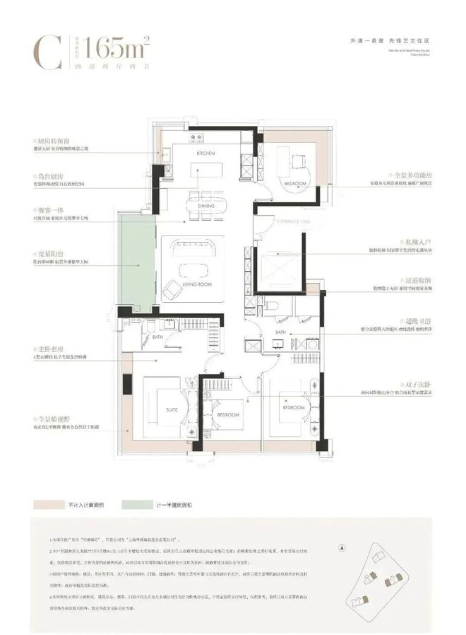 ◈华润外滩瑞府售楼处发布华润外滩瑞府：以品质著作好生活(图7)