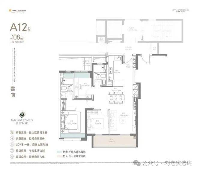 中環置地中心望云售楼处电话中環置地中心望云售楼电线楼盘百科首页网站楼盘百科首页网站处24小时热线电话(图22)