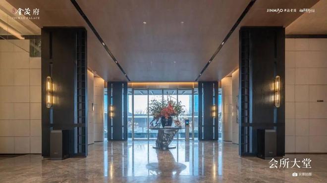 西安(科技路金茂府)约143-245㎡交付时间样板间展(图2)