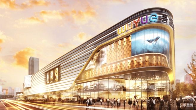 西安(科技路金茂府)约143-245㎡交付时间样板间展(图1)