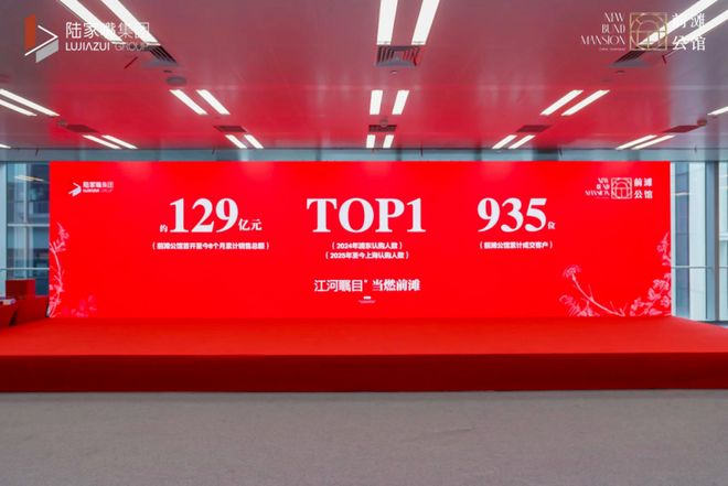 聚焦浦东前滩公馆售楼处发布：浦东前滩公馆正在热销中！(图3)