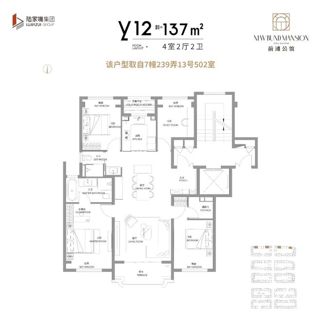 聚焦浦东前滩公馆售楼处发布：浦东前滩公馆正在热销中！(图13)