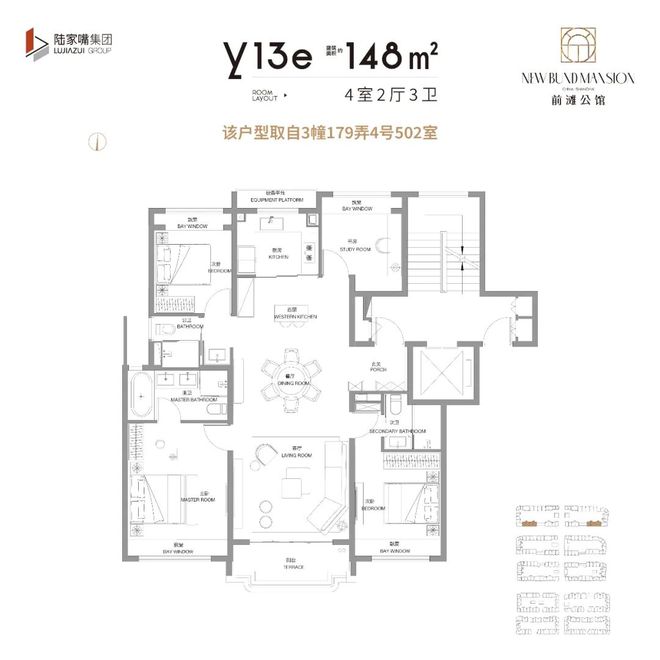 聚焦浦东前滩公馆售楼处发布：浦东前滩公馆正在热销中！(图14)