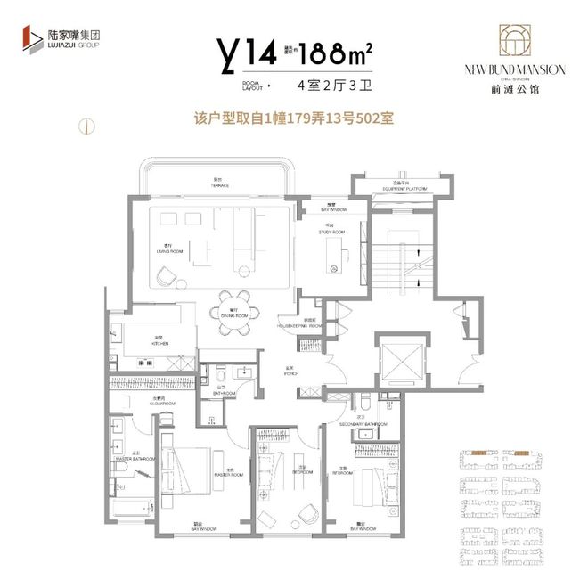 聚焦浦东前滩公馆售楼处发布：浦东前滩公馆正在热销中！(图12)