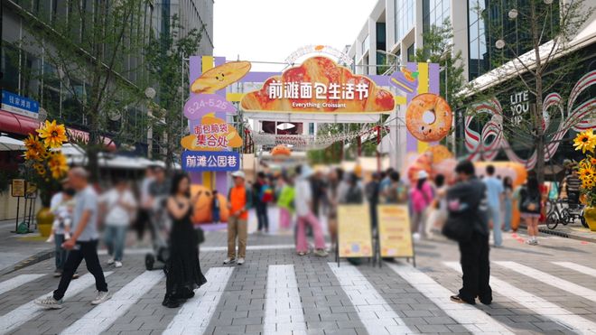 聚焦浦东前滩公馆售楼处发布：浦东前滩公馆正在热销中！(图16)