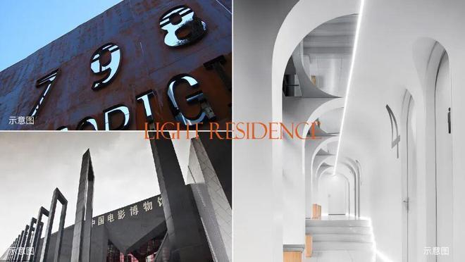 北京顶奢新标杆！和光悦府售楼处发布：和光悦府首发(图6)