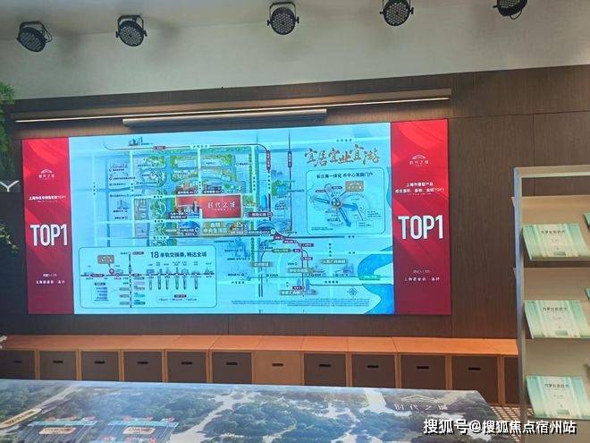 热搜时代之城售楼处发布：时代之城打造未来品质生活(图3)