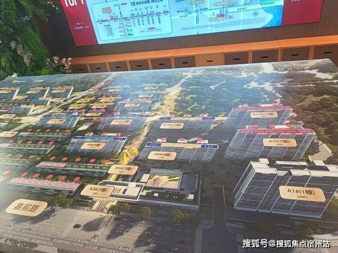 热搜时代之城售楼处发布：时代之城打造未来品质生活(图5)