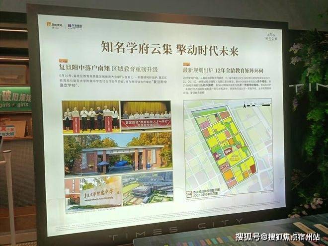 热搜时代之城售楼处发布：时代之城打造未来品质生活(图6)