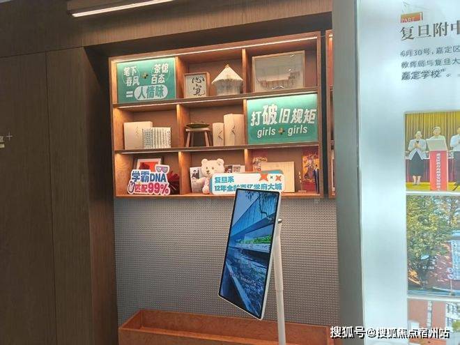 热搜时代之城售楼处发布：时代之城打造未来品质生活(图7)