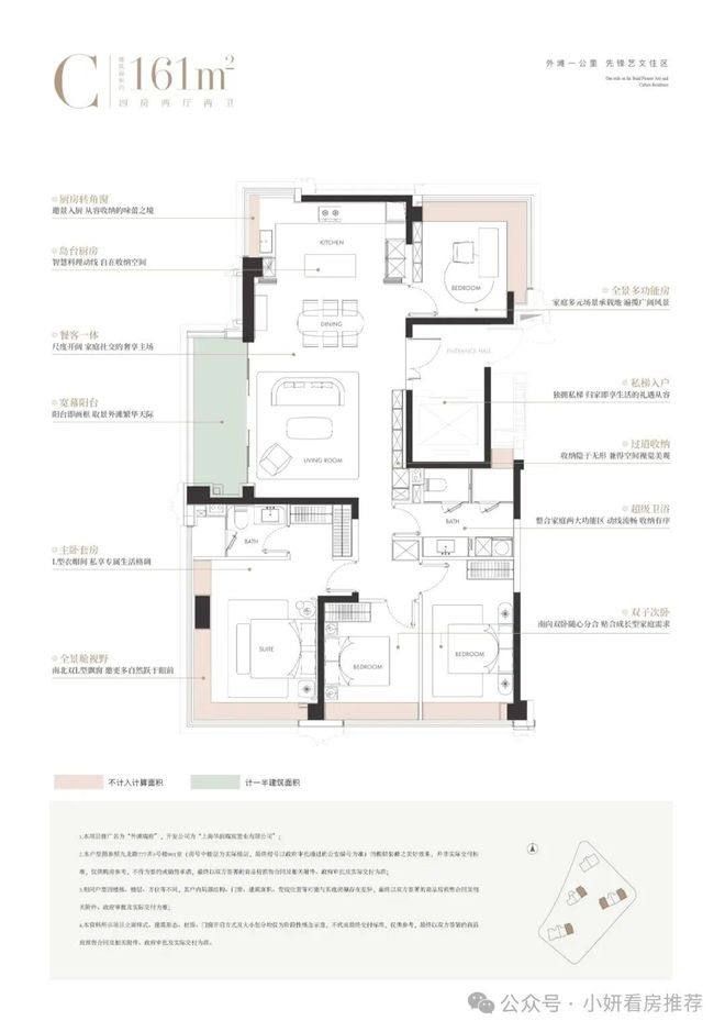 最新百度热搜@华润外滩瑞府售楼处发布：线上预约可享团购优惠(图16)