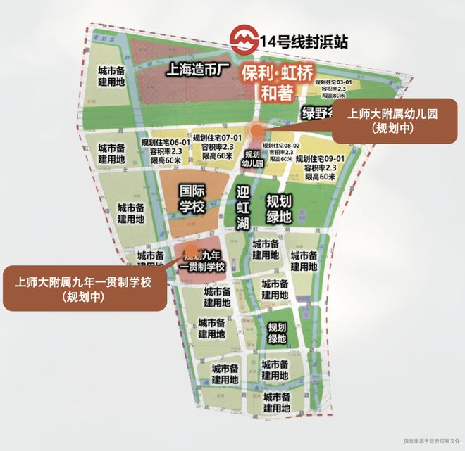 热搜NO1保利虹桥和著售楼处发布双轨交旁的低密著作(图13)