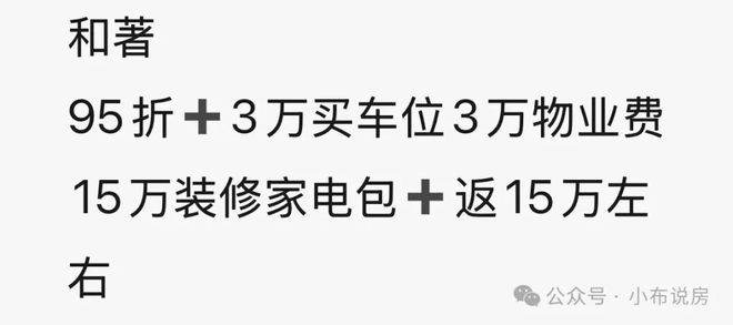 热搜NO1保利虹桥和著售楼处发布双轨交旁的低密著作(图10)
