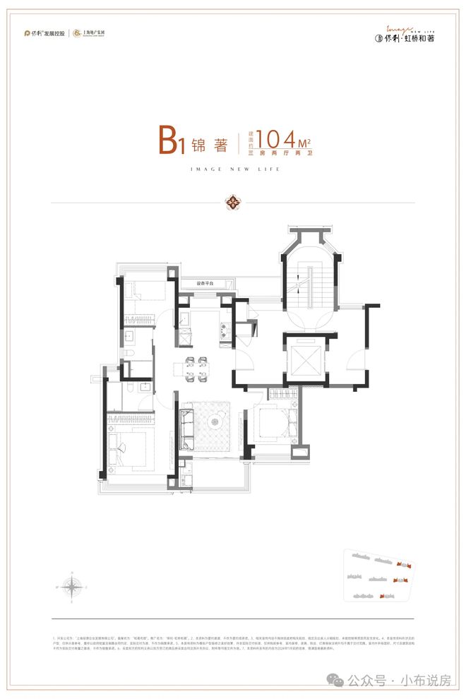 热搜NO1保利虹桥和著售楼处发布双轨交旁的低密著作(图19)