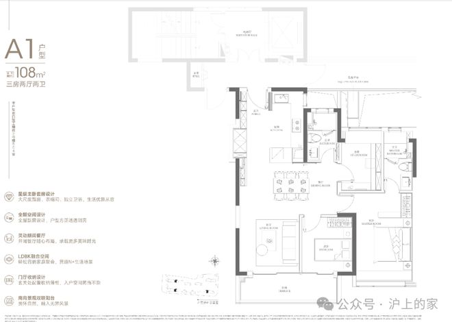 聚焦望云售楼处发布：中環置地中心望云以品质铸就传奇!(图8)