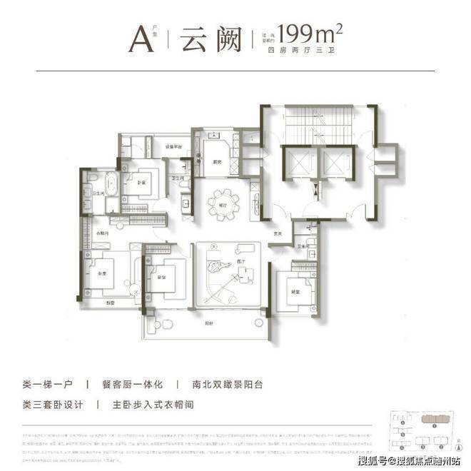 建发英冠宸云售楼处电线)建发英冠宸云售楼中心电话楼盘百科首页网站楼盘百科首页网站24小时热线电话(图11)