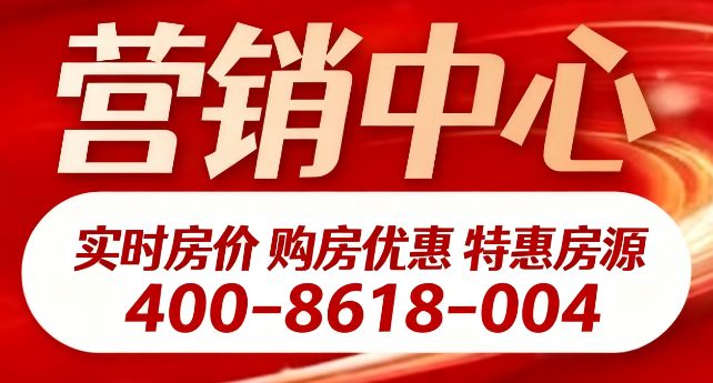 热搜华润外滩瑞府售楼处发布：外滩顶豪的迭代范本(图2)