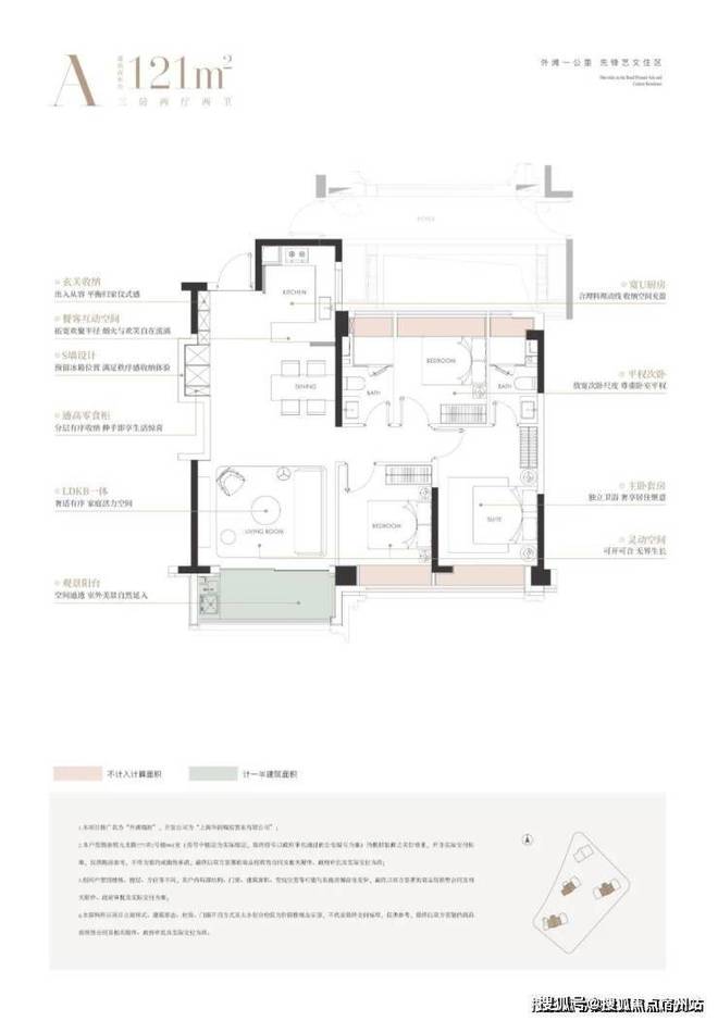 热搜华润外滩瑞府售楼处发布：外滩顶豪的迭代范本(图26)