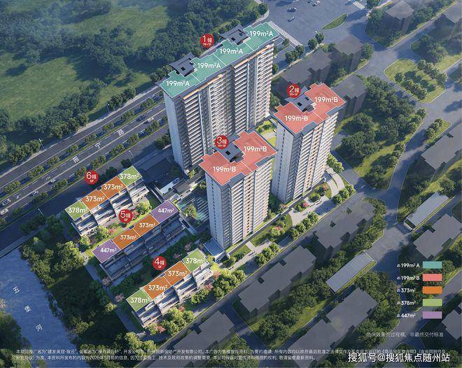 建发英冠宸云(建发英冠宸云售楼处)网站-2025营销中心(售楼中心)小区欢迎您-处电话-地址-户型-价格-楼盘详情-交房时间-一房一价(图2)