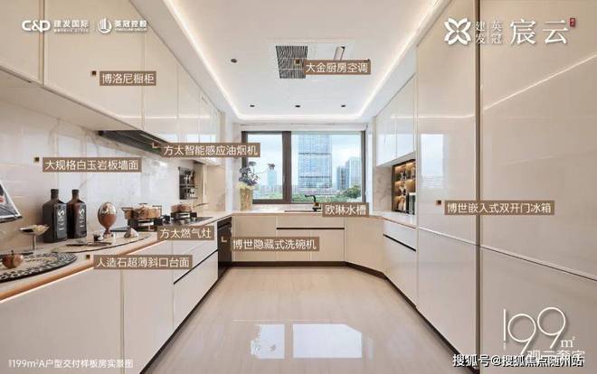 建发英冠宸云(建发英冠宸云售楼处)网站-2025营销中心(售楼中心)小区欢迎您-处电话-地址-户型-价格-楼盘详情-交房时间-一房一价(图12)