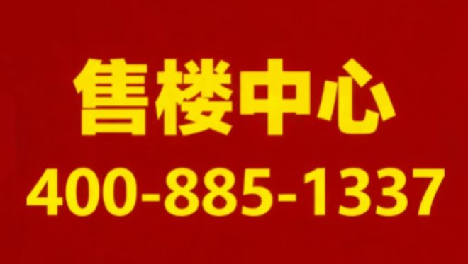 杭州萧山「中天拾光翠语」网站-萧山中天拾光翠语楼盘详情(图19)