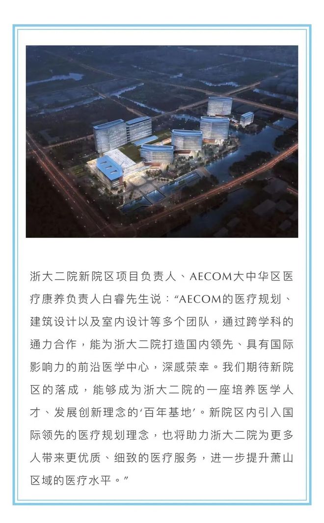 杭州萧山「中天拾光翠语」网站-萧山中天拾光翠语楼盘详情(图13)