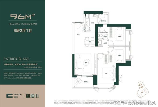 购房攻略-福田现房-中州湾迎海二期楼盘详情价格信息户型解析！(图4)