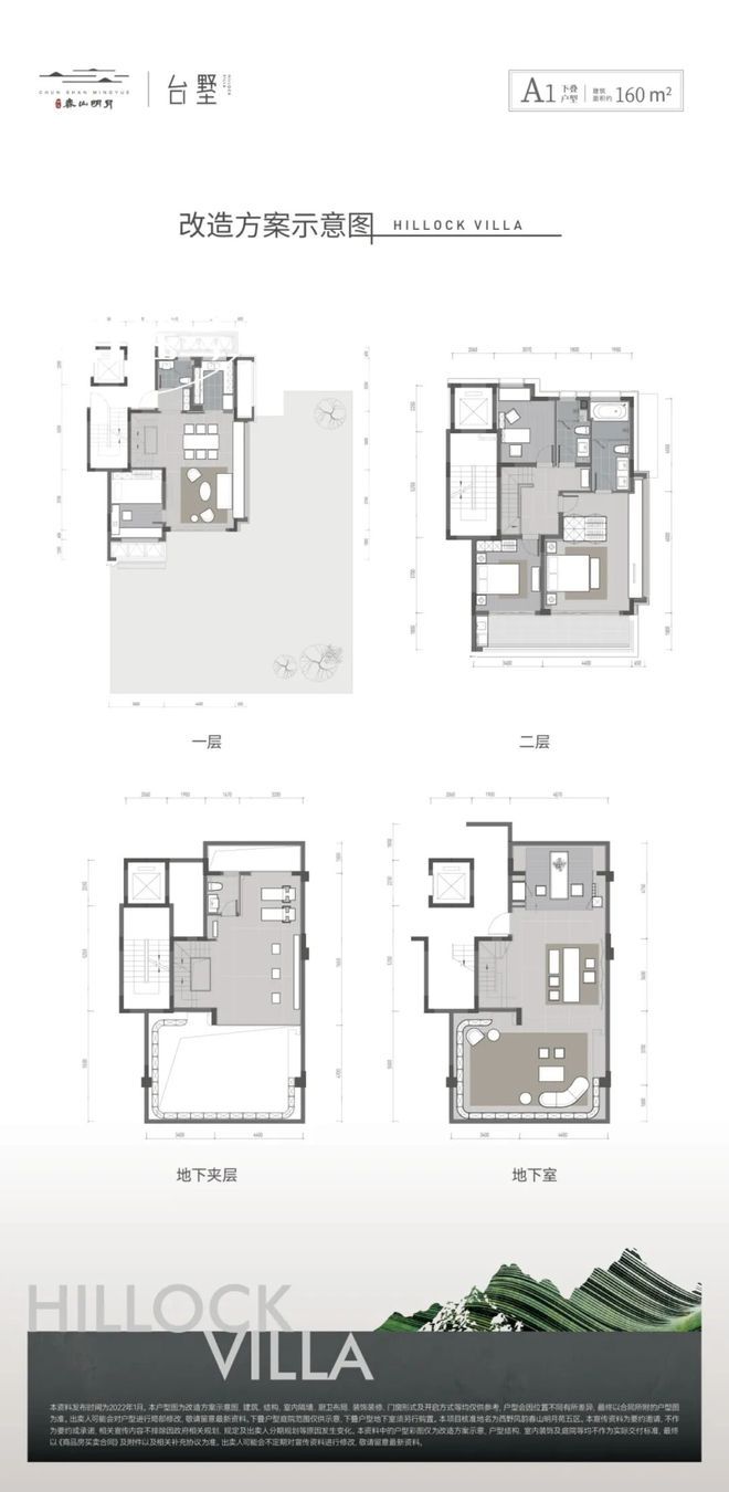 【热点】大华春山明月售楼处大华春山明月发布：引领品质!(图20)