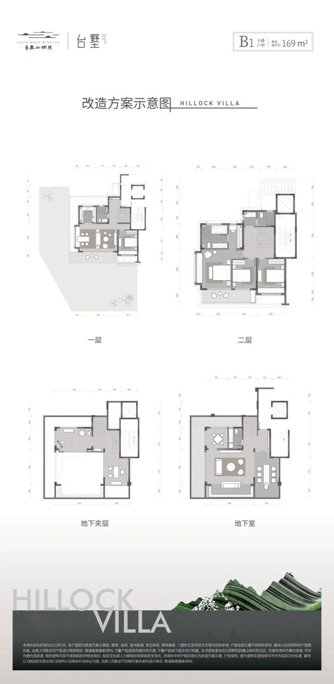 【热点】大华春山明月售楼处大华春山明月发布：引领品质!(图21)