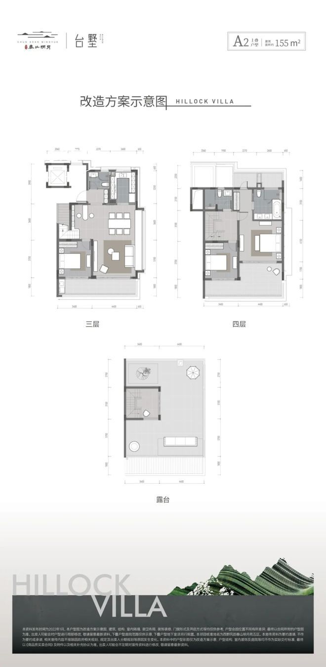 【热点】大华春山明月售楼处大华春山明月发布：引领品质!(图22)