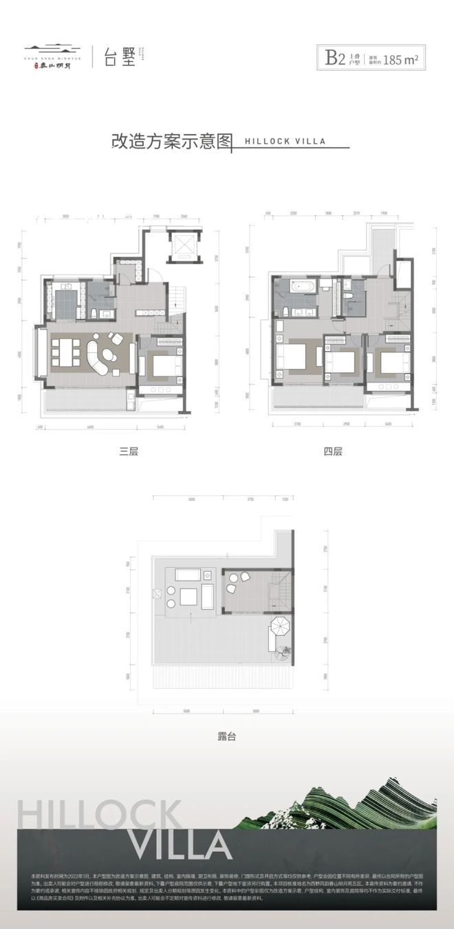 【热点】大华春山明月售楼处大华春山明月发布：引领品质!(图23)