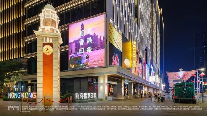 ⚡百度热搜丨深铁前海时代尊府电话：深铁前海时代尊府匠心巨作(图9)