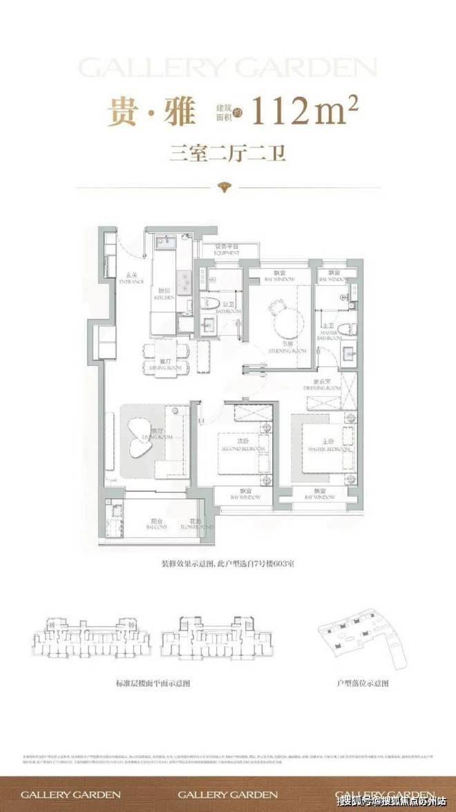 聚焦海上清和玺售楼处发布：海上清和玺以品质铸就华章(图2)