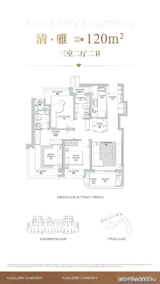 聚焦海上清和玺售楼处发布：海上清和玺以品质铸就华章(图3)