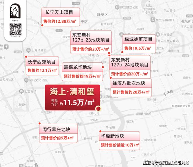 聚焦海上清和玺售楼处发布：海上清和玺以品质铸就华章(图4)