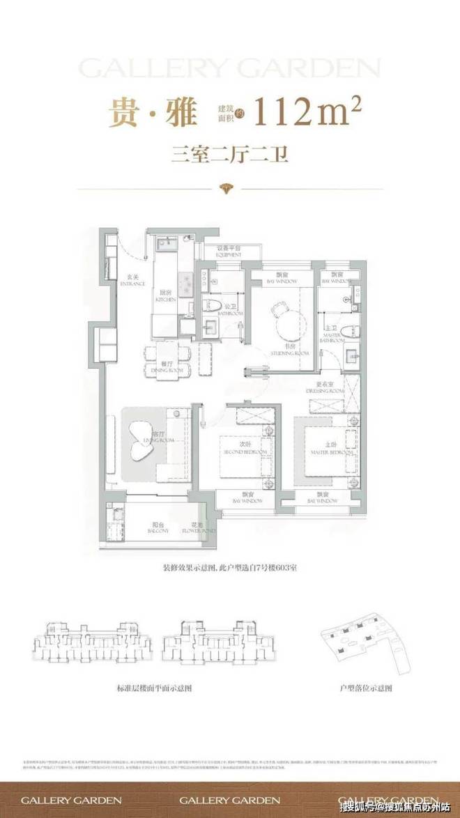 聚焦海上清和玺售楼处发布：海上清和玺以品质铸就华章(图21)
