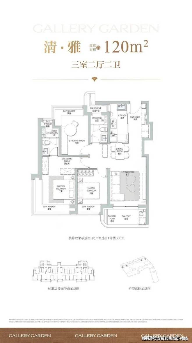 聚焦海上清和玺售楼处发布：海上清和玺以品质铸就华章(图22)