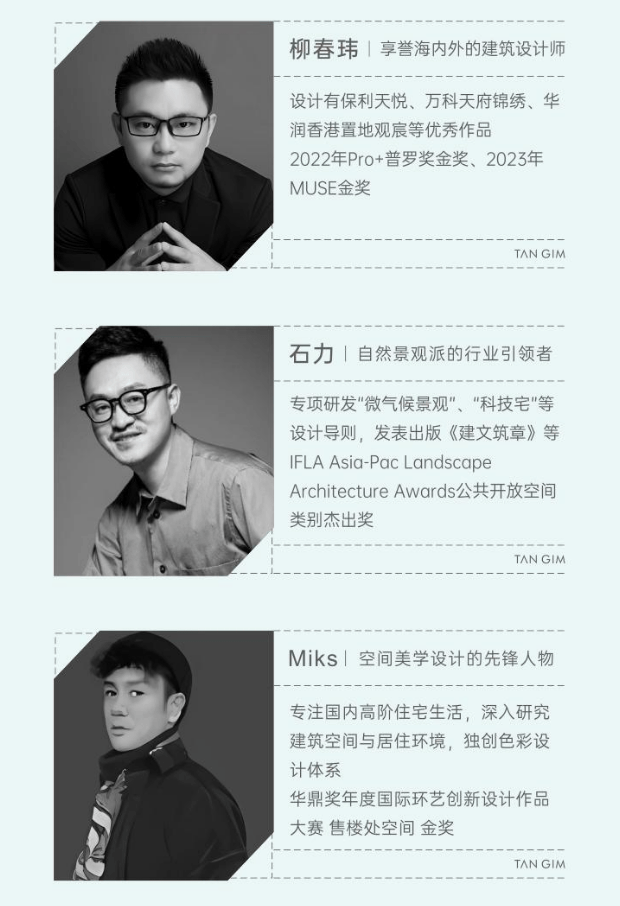 成都【保利新川天珺】售楼热线实时价格查询在售户型面积限时特惠活动楼盘最新动态及详情解读线上营销中心一站式资讯。(图6)